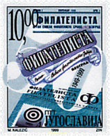 46944 MNH YUGOSLAVIA 1999 DIA DEL SELLO - Gebruikt