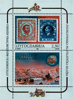39966 MNH YUGOSLAVIA 1995 EXPOSICION FILATELICA NACIONAL - Oblitérés