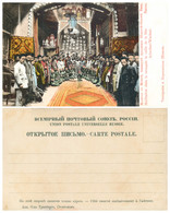 Russian Empire Azerbaijan Baku Prayer At The Mosque - Azerbaiyan