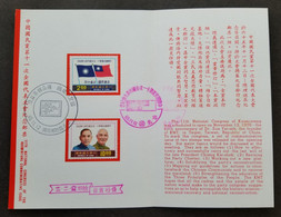 Taiwan 11th National Congress Kuomintang 1976 Sun Yat-sen (FDC) *card *see Scan - Lettres & Documents