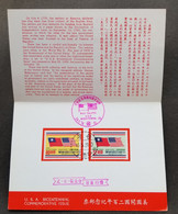 Taiwan USA US Bicentennial 1976 Flag Dr. Sun Yat-sen Map (FDC) *card - Cartas & Documentos