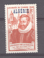 Algérie  :  Yv  248  * - Neufs