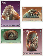 53254 MNH CHINA. FORMOSA-TAIWAN 1998 ESCULTURAS - Collections, Lots & Séries