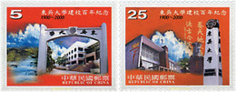 81949 MNH CHINA. FORMOSA-TAIWAN 2000 CENTENARIO DE LA UNIVERSIDAD DE SOOCHOW - Collezioni & Lotti