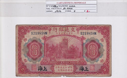 Delcampe - CINA 10 YUAN 1914 P118O - Chine