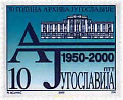 56983 MNH YUGOSLAVIA 2000 50 ANIVERSARIO DE LOS ARCHIVOS - Usati