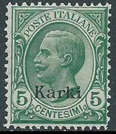 ITALIA - 1912 - COLONIE ITALIANE - KARKI - CARCHI - EFFIGE VITTORIO EMANUELE III - 1 V - MNH - Egée (Carchi)