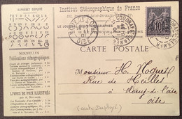 Cad LE COUDRAY ST GERMER OISE 1901 Cpa  INSTITUT STENOGRAPHIQUE DE FRANCE  Sage103 (stenography Carte Postale Duployé - 1877-1920: Semi-moderne Periode