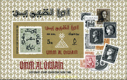 146874 MNH UMM AL QIWAIN 1966 EXPOSICION DEL CENTENARIO DEL SELLO EGIPCIO - Umm Al-Qiwain