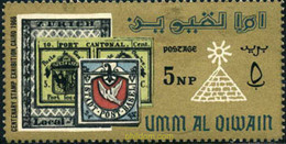577407 MNH UMM AL QIWAIN 1966 EXPOSICION DEL CENTENARIO DEL SELLO EGIPCIO - Umm Al-Qiwain