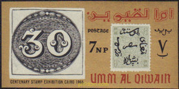 577517 MNH UMM AL QIWAIN 1966 EXPOSICION DEL CENTENARIO DEL SELLO EGIPCIO - Umm Al-Qiwain