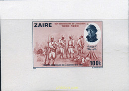 223681 MNH ZAIRE 1980 150 ANIVERSARIO DE LA INDEPENDENCIA - 1980-1989