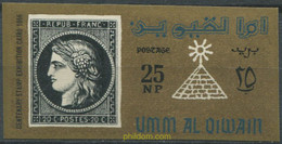 678594 MNH UMM AL QIWAIN 1966 EXPOSICION DEL CENTENARIO DEL SELLO EGIPCIO - Umm Al-Qiwain