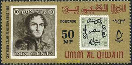 678675 MNH UMM AL QIWAIN 1966 EXPOSICION DEL CENTENARIO DEL SELLO EGIPCIO - Umm Al-Qiwain