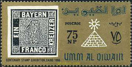 678707 MNH UMM AL QIWAIN 1966 EXPOSICION DEL CENTENARIO DEL SELLO EGIPCIO - Umm Al-Qiwain