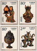 77654 MNH CHINA. República Popular 2000 RELIQUIAS DE LA TUMBA DEL PRINCIPE JING DE ZHONSHAN - Corréo Aéreo