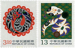 81964 MNH CHINA. FORMOSA-TAIWAN 2000 AÑO LUNAR CHINO - AÑO DE LA SERPIENTE - Lots & Serien