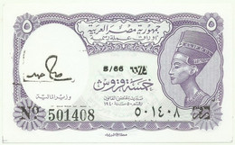 Egypt - 5 Piastres - L. 1940 ( 1971 ND Issue ) - Pick 182.j - Unc. - Sign. Salah Hamed - Serie S/66 - Arab Republic - Egypte