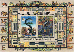 74971 MNH NUEVA CALEDONIA 2001 AÑO LUNAR CHINO - AÑO DE LA SERPIENTE - Used Stamps