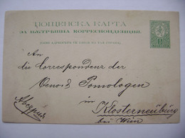 Postal Stationery Entier Ganzsache 1892 Without Postmark (ohne Stempel) Stanimaka (Asenovgrad) - Klosterneuburg Bei Wien - Cartas & Documentos