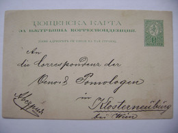Postal Stationery Entier Ganzsache 1892 Without Postmark (ohne Stempel) Stanimaka (Asenovgrad) - Klosterneuburg Bei Wien - Briefe U. Dokumente