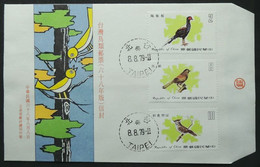 FDC – Oiseaux, Tapei, (Birds - Republic Of China) - Passeri