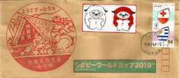 2019 RUGBY WORLD CUP. JAPAN. REN-G.Shishi Sacred Lion, Mascot For Rugby World Cup 2019,Japanese Letter - Covers & Documents