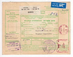 1966. ISRAEL,PARCEL CARD,TEL AVIV TO BELGRADE,YUGOSLAVIA,AIR MAIL - Posta Aerea