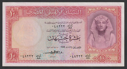 Egypt - 1959 - ( 10 Pounds - Pick-32 - Sign #10 - Emary ) - A/U - Egypte