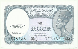 Egypt - 5 Piastres - L. 1940 ( 1998 ND Issue ) - Pick 188 - Unc. - Sign. M. El-ghareeb - Serie 3 - Arab Republic - Egypte