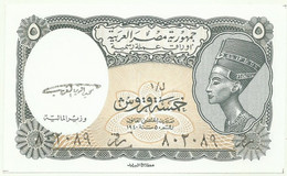 Egypt - 5 Piastres - L. 1940 ( 1997 ND Issue ) - Pick 185 - Unc. - Sign. M. El-ghareeb - Serie 1 - Arab Republic - Egypte