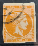 GREECE 1880 - Canceled - Sc# 54 - Usati