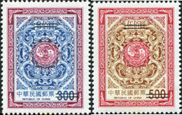 153908 MNH CHINA. FORMOSA-TAIWAN 2001 DECORACIONES TRADICIONALES - Lots & Serien