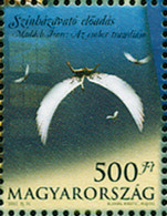 325777 MNH HUNGRIA 2002 NUEVO TEATRO NACIONAL - Usati