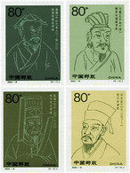 100332 MNH CHINA. República Popular 2002 CIENTIFICOS CHINOS DE LA ANTIGUEDAD - Corréo Aéreo