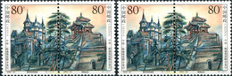 102163 MNH CHINA. República Popular 2002 CASTILLOS - Poste Aérienne