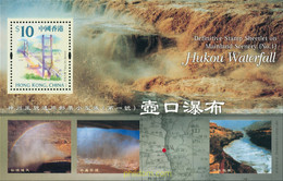 125621 MNH HONG KONG 2002 CATARATA HUKOU - Lots & Serien