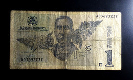 A7  GEORGIE   BILLETS DU MONDE    GEORGIA  BANKNOTES  1 LARI 2002 - Georgia