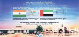 INDIA 2022 INDIA - UAE JOINT ISSUE - UAE’S FORMATION AND INDEPENDENCE OF INDIA, MINIATURE SHEET MS MNH - Ungebraucht