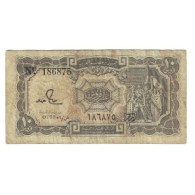 Billet, Égypte, 10 Piastres, Undated (1961), KM:181d, TB - Egypte