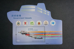 (BC) Hong Kong - 2015 Government Vessels M/S (MNH) - Nuevos