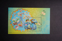 (BC) Hong Kong - 2015 Lunar New Year Of Ram $10 M/S (MNH) - Unused Stamps