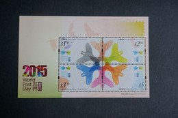 (BC) Hong Kong - 2015 World Post Day M/S (MNH) - Nuevos