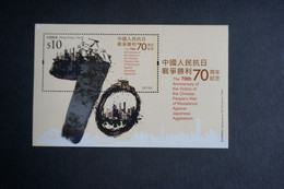 (BC) Hong Kong - 2015 - 70th Anniversary Of Chinese Victory M/S (MNH) - Unused Stamps