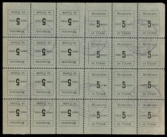 1918 - Foglio Intero Di Ventiquattro Valori Del 5 Cent (1) - Usato (14.000) - Other & Unclassified