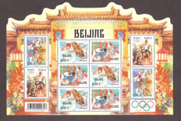 France - 2008 - Bloc-Feuillet N° 122 - Neuf ** - Jeux Olympiques D'été à Pékin - Neufs