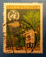 Cina - Used Stamps