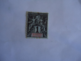 INDIA  FRANCE  COLONIES MLN  STAMP 1C - Other & Unclassified