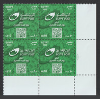 Egypt - 2022 - Egypt Post Day - MNH** - Unused Stamps