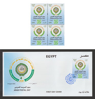 Egypt - 2022 - Arab Postal Day - Algeria - Joint Issue - MNH** - Nuovi